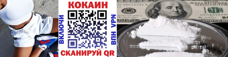 COCAIN Боливия Бодайбо
