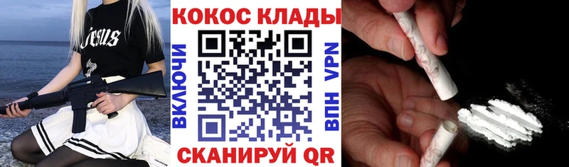 COCAIN 98%  Купить  Бодайбо 