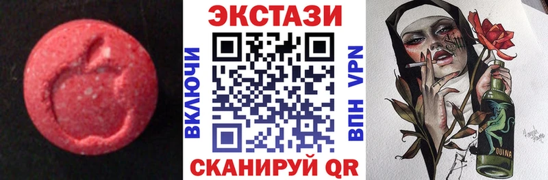 Купить закладки  Бодайбо  Экстази бентли 