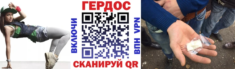 Купить где  Бодайбо  Героин гречка 