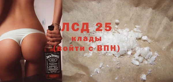 эйфоретик Богородск