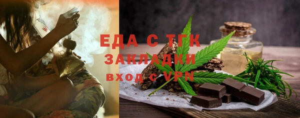 ешки Богородицк