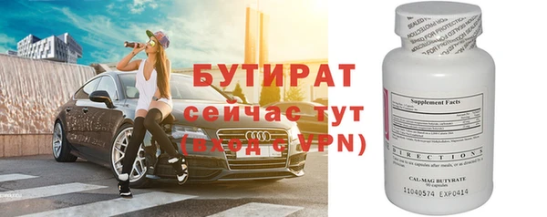 эйфоретик Богородск
