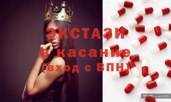 эйфоретик Богородск