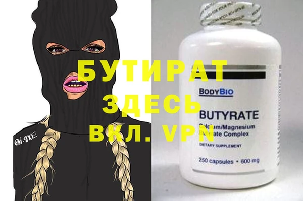 эйфоретик Богородск