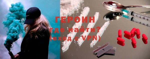 гидра Богданович