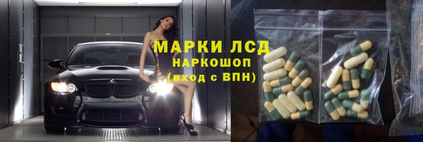 эйфоретик Богородск
