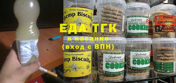ешки Богородицк