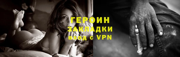 эйфоретик Богородск