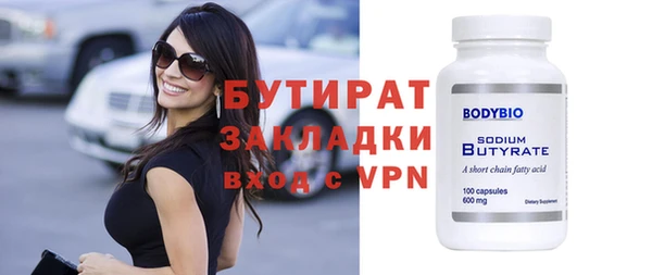 ешки Богородицк