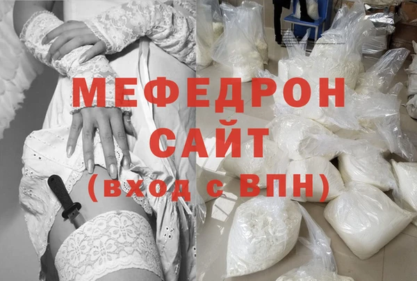 ешки Богородицк
