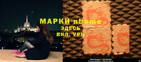 гидра Богданович
