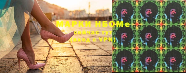 эйфоретик Богородск