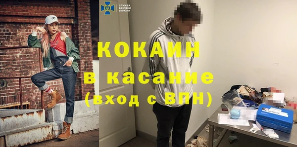 эйфоретик Богородск