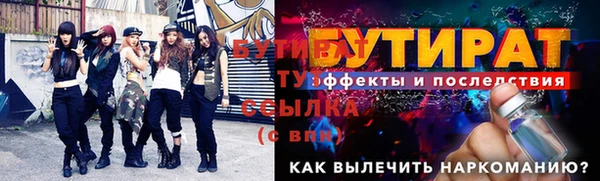 эйфоретик Богородск