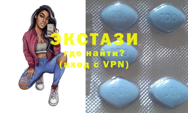 эйфоретик Богородск