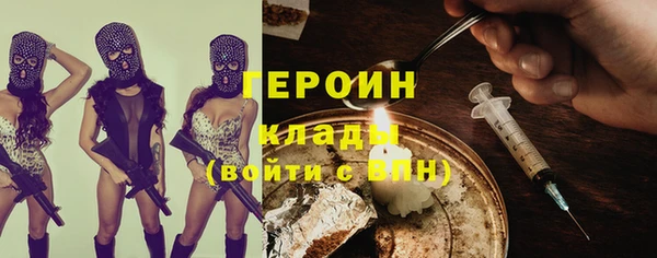 ешки Богородицк