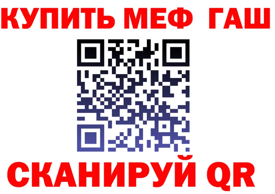 МЕФ 4 MMC как зайти площадка OMG Бодайбо