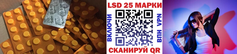 Лсд 25 экстази кислота Купить Бодайбо
