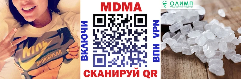 МДМА кристаллы  Купить где  Бодайбо 