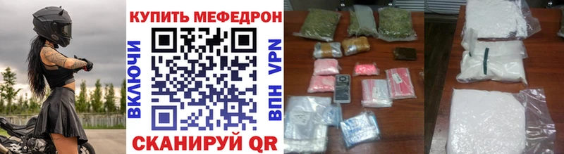МЯУ-МЯУ кристаллы  Бодайбо 