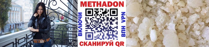 Купить закладки  Бодайбо  Метадон methadone 