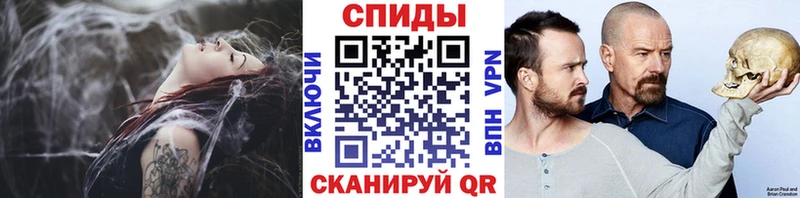 Купить где Бодайбо Метамфетамин пудра