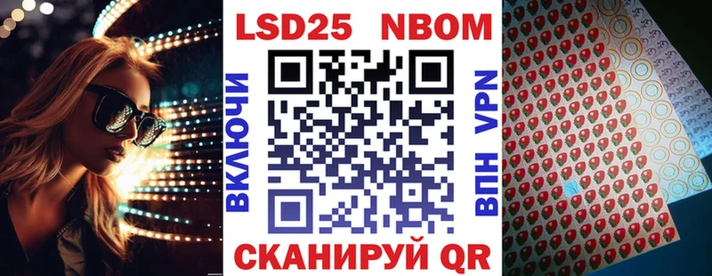 Купить закладки  Бодайбо  Марки 25I-NBOMe 1,8мг 