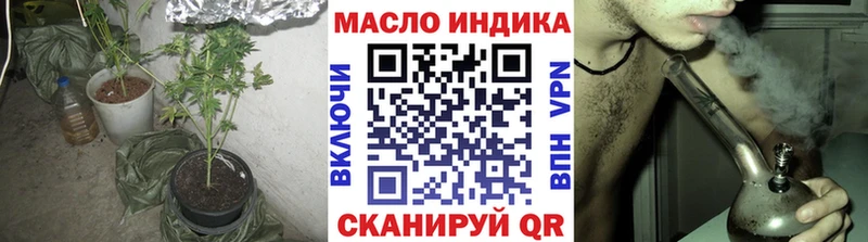 Купить  Бодайбо  Дистиллят ТГК жижа 