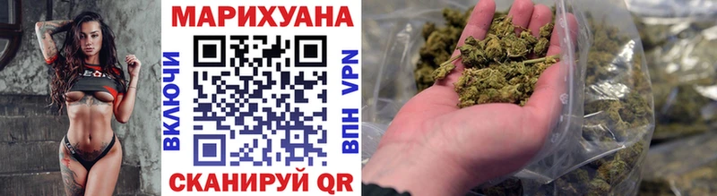 Купить где Бодайбо Конопля LSD WEED